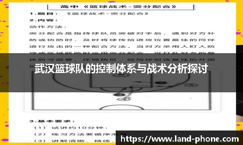 VSport胜利因您更精彩
