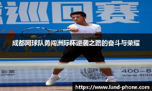 VSport胜利因您更精彩