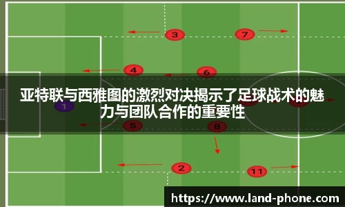 VSport胜利因您更精彩