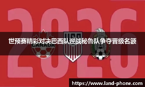 VSport胜利因您更精彩
