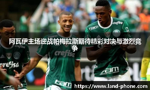 VSport胜利因您更精彩