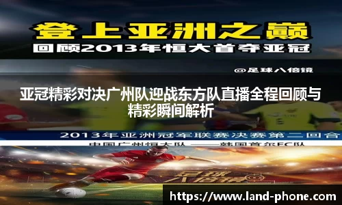 VSport胜利因您更精彩