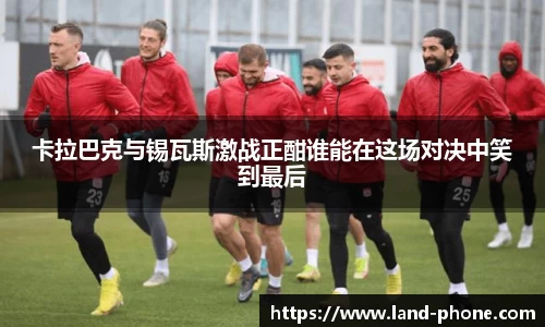 VSport胜利因您更精彩