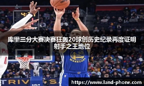 VSport胜利因您更精彩