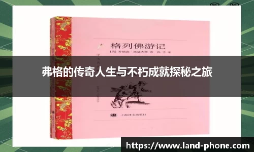 VSport胜利因您更精彩